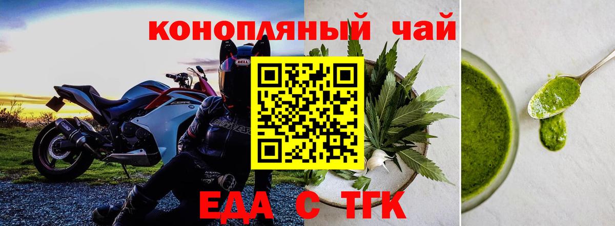 Canna-Cookies марихуана Отрадный