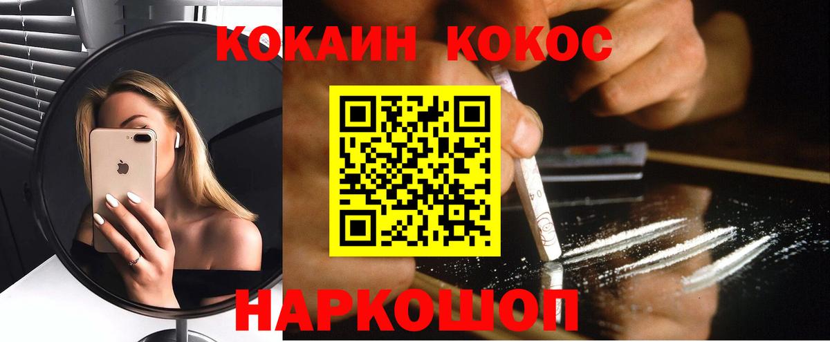 Кокаин Эквадор Отрадный
