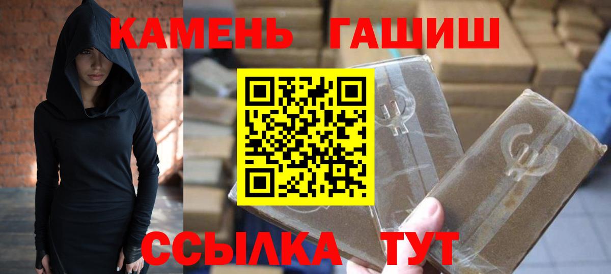 ГАШИШ гашик  ГАШИШ Изолятор  Отрадный  Вход с VPN 