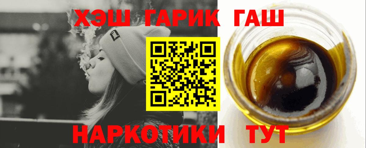 Гашиш 40% ТГК Отрадный
