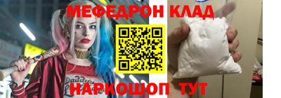 крисы Пенза