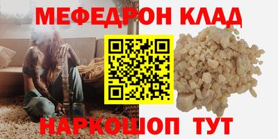 кокаин премиум Первоуральск