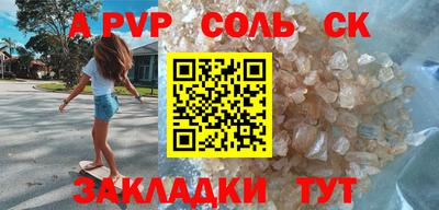 амф Рузаевка