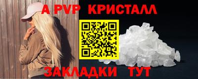 амф Рузаевка