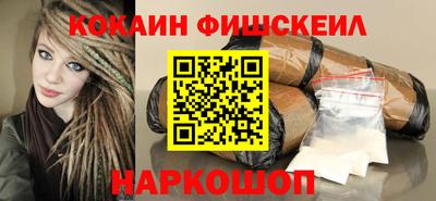 кокаин премиум Первоуральск