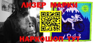 прущий лед Пушкино