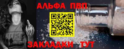 крисы Пенза