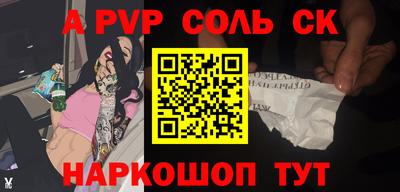 прущий лед Пушкино