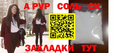 героин Партизанск