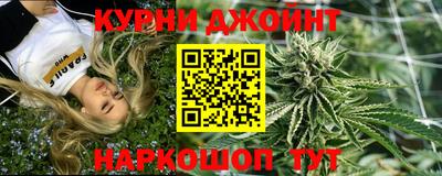 гашишное масло Рыбинск