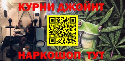 гашишное масло Рыбинск
