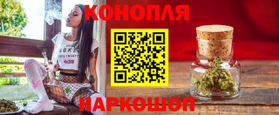 гашишное масло Рыбинск