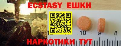 гашишное масло Рыбинск