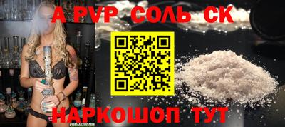 амф Рузаевка