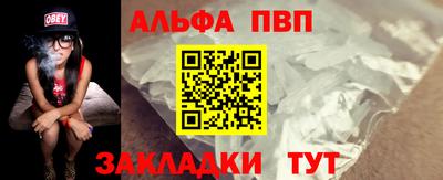 прущий лед Пушкино