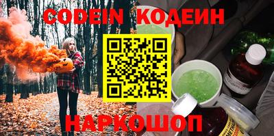 героин Партизанск