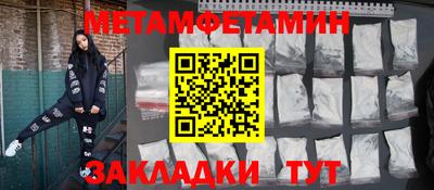 амф Рузаевка