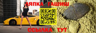 прущий лед Пушкино