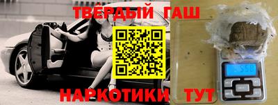 героин Партизанск