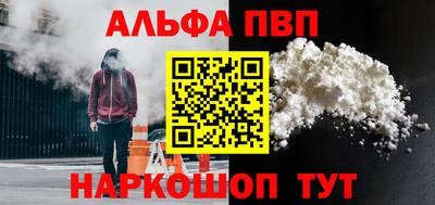 героин Партизанск