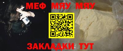 прущий лед Пушкино