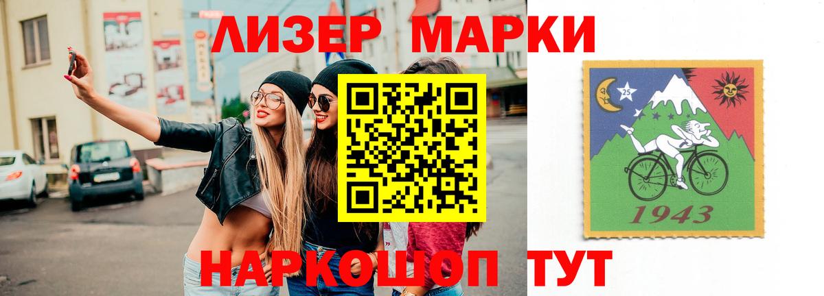 LSD-25 экстази ecstasy Отрадный