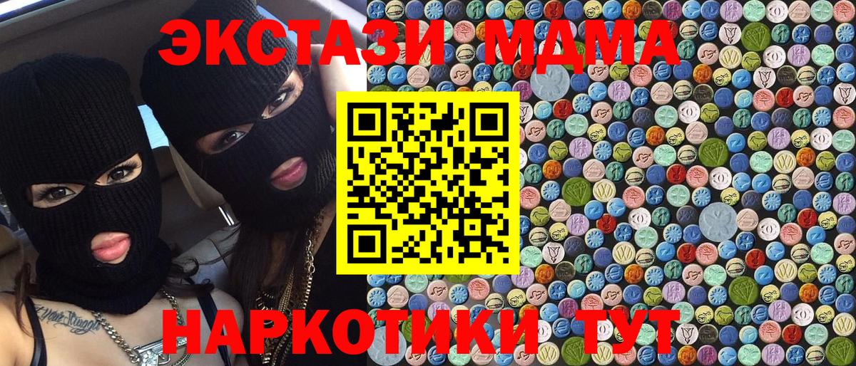 MDMA VHQ Отрадный