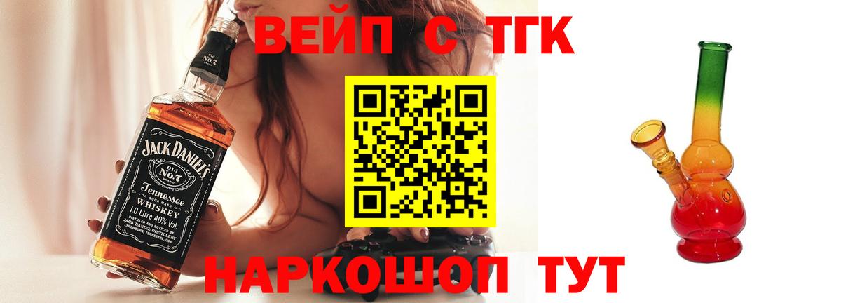 ТГК концентрат Отрадный