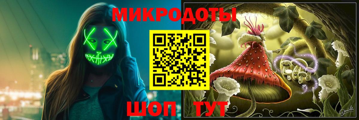 даркнет сайт  Псилоцибиновые грибы Psilocybe  Вход с VPN  Отрадный 