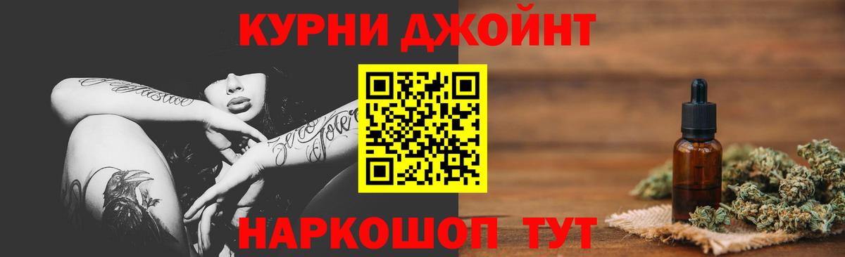Каннабис индика Отрадный